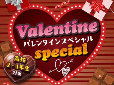 日本外国語専門学校のオープンキャンパス