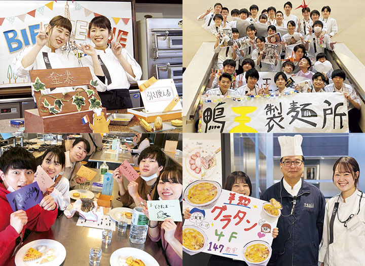 辻調理師専門学校のcampusgallery