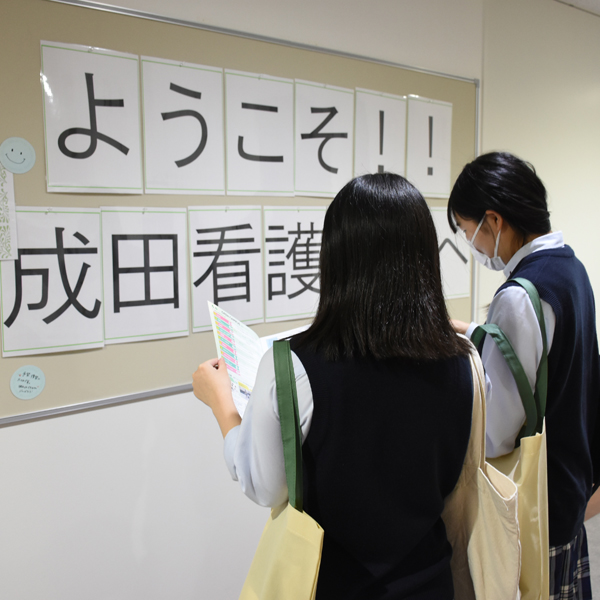 国際医療福祉大学のcampusgallery