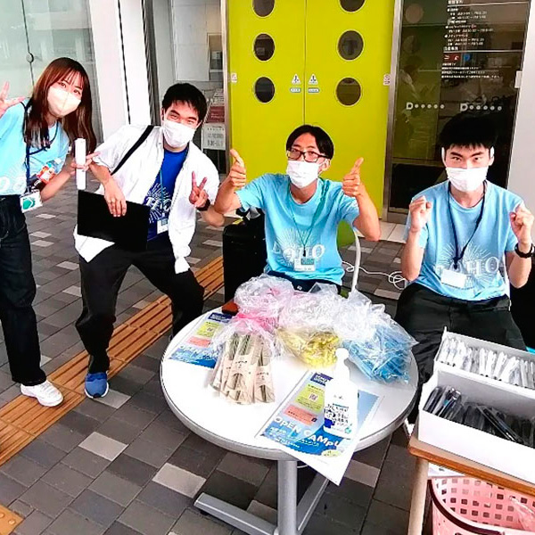 オープンキャンパスを探す_同朋大学