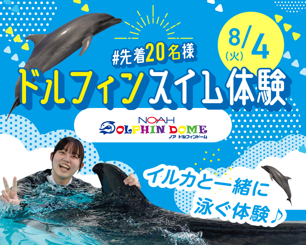 大阪ＥＣＯ動物海洋専門学校のcampusgallery