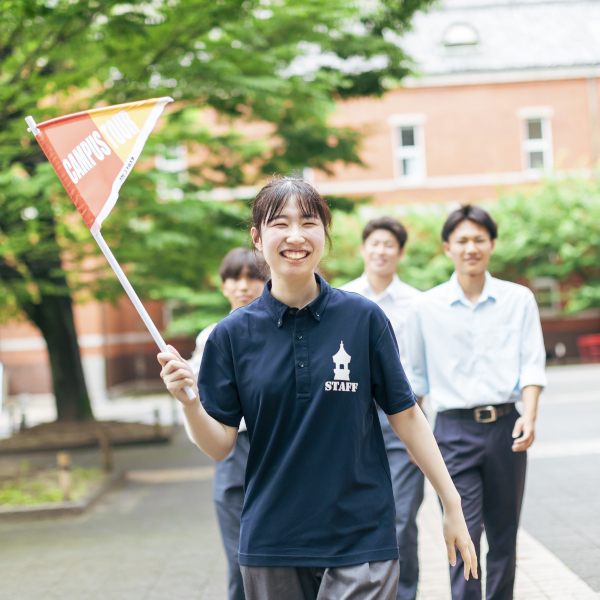 大谷大学のオープンキャンパス