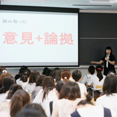 金城学院大学のオープンキャンパス