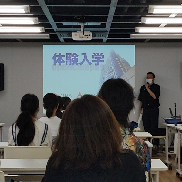 専門学校  日本デザイナー芸術学院のオープンキャンパス