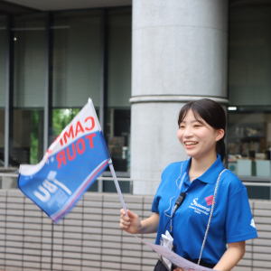 四天王寺大学のオープンキャンパス