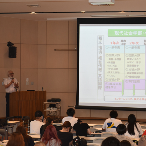 富山国際大学のオープンキャンパス