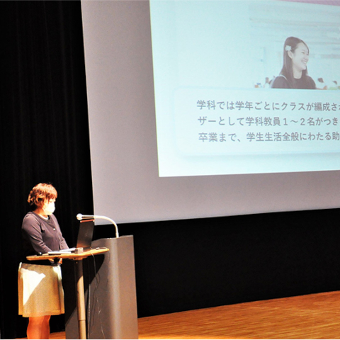 郡山女子大学短期大学部のオープンキャンパス