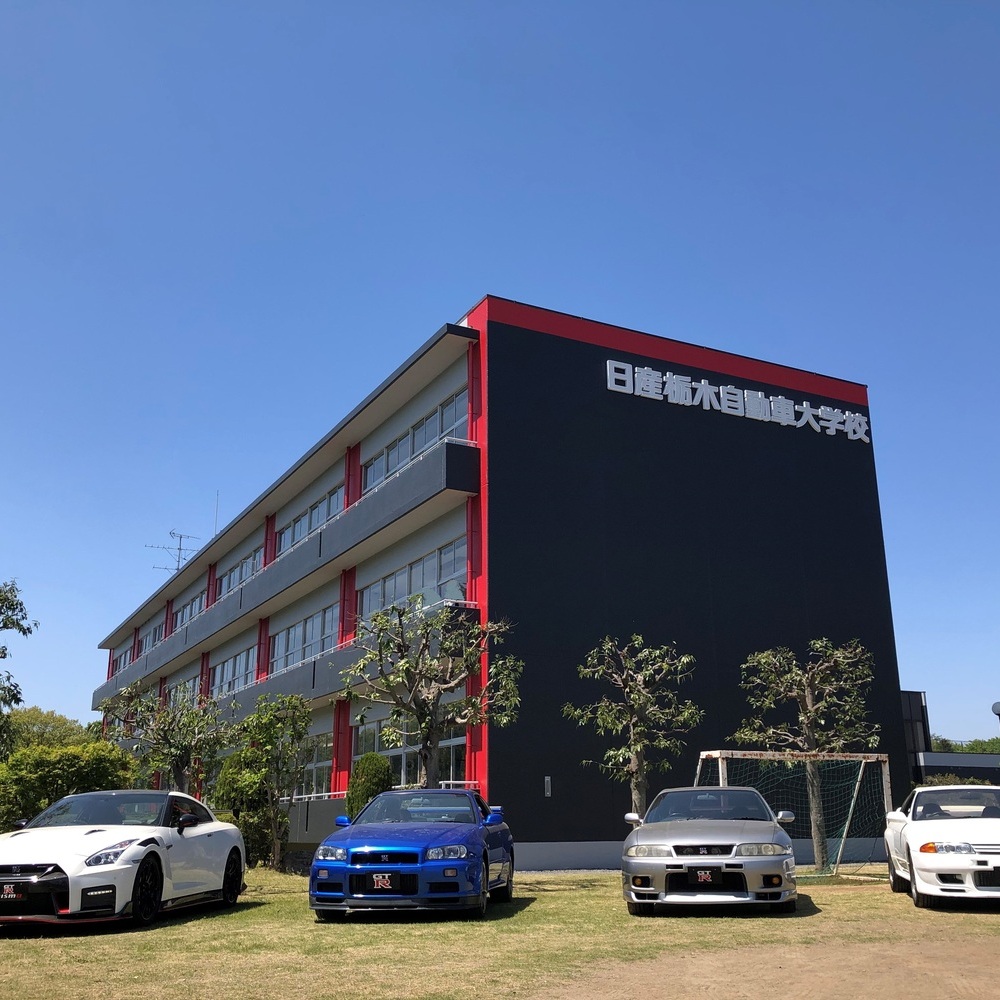 専門学校 日産栃木自動車大学校のオープンキャンパス