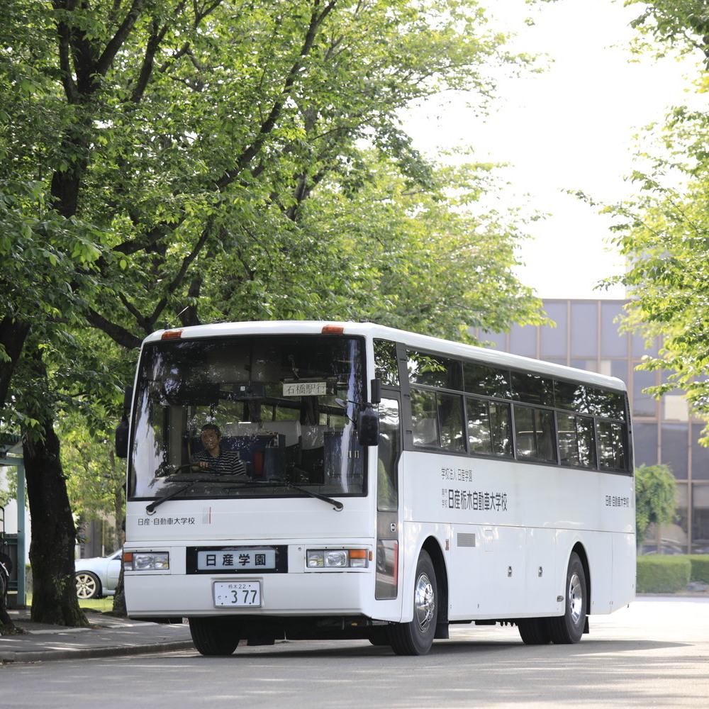 専門学校 日産栃木自動車大学校のオープンキャンパス