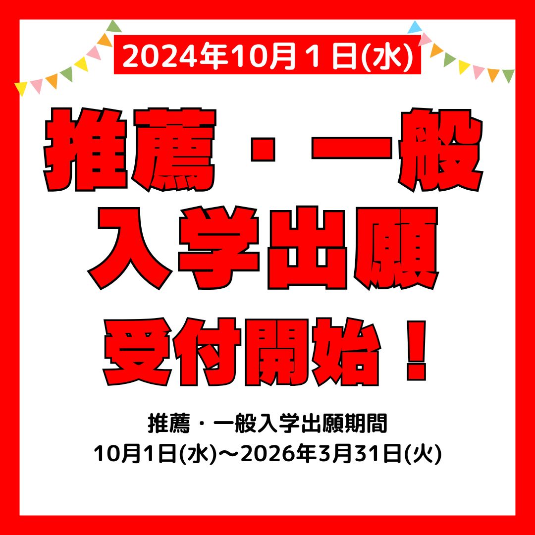 札幌ミュージック&エンターテインメント専門学校のcampusgallery