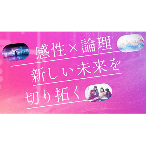 跡見学園女子大学のcampusgallery