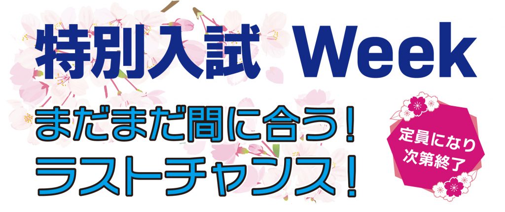ハートランドしぎさん看護専門学校のcampusgallery