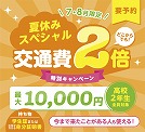 広島医療秘書こども専門学校のcampusgallery
