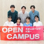 東京町田情報ITクリエイター専門学校