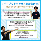 沖縄みらいＡＩ＆ＩＴ専門学校