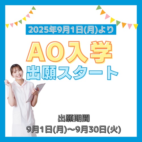 札幌デジタル＆どうぶつ・医療・観光専門学校のcampusgallery