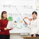 研究・授業内容紹介_長崎短期大学