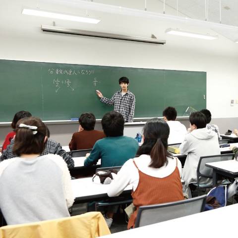 授業・保育実践演習