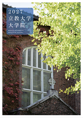 資料