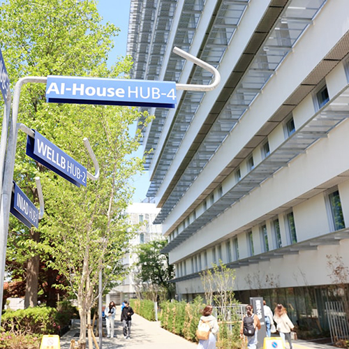 東洋大学