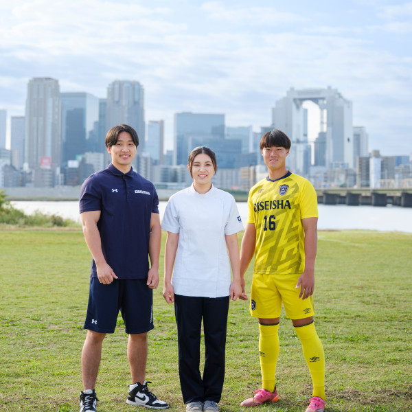 履正社国際医療スポーツ専門学校