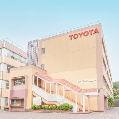 トヨタ東京自動車大学校1