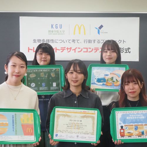 関東学院大学
