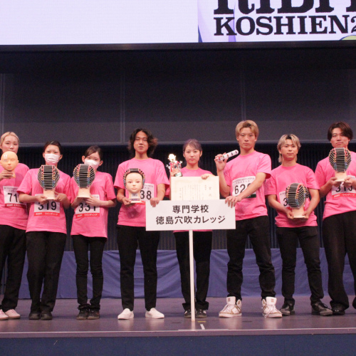 専門学校徳島穴吹カレッジ