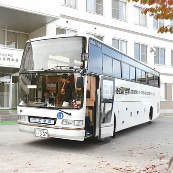 東川国際文化福祉専門学校