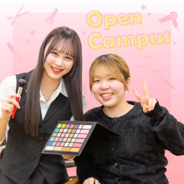 北日本ヘア・スタイリストカレッジ