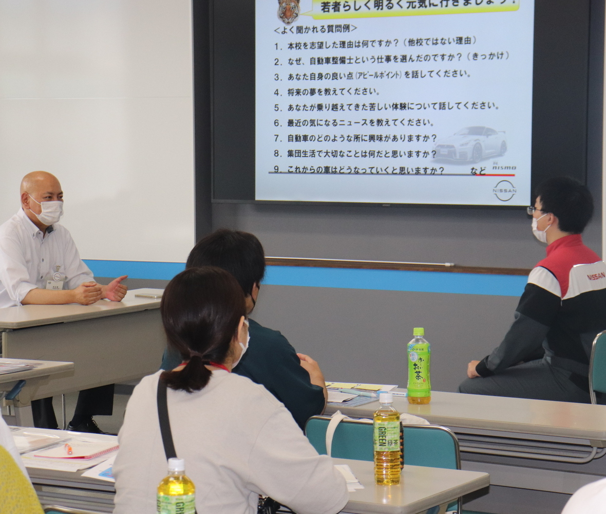 総合型選抜入試(AO)パーフェクトレッスン／専門学校 日産栃木自動車大学校