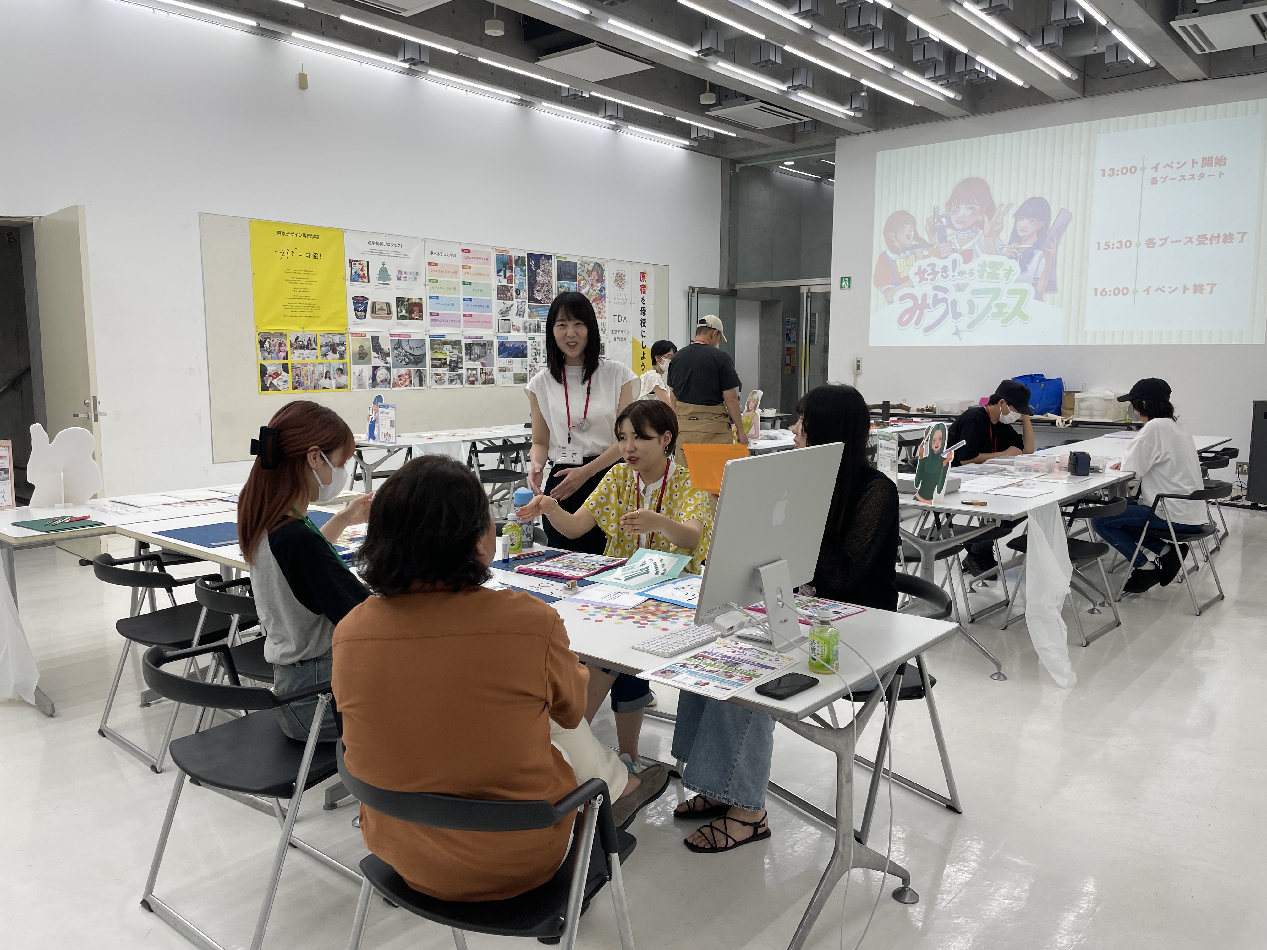 デザイン体験ワークショップ／東京デザイン専門学校