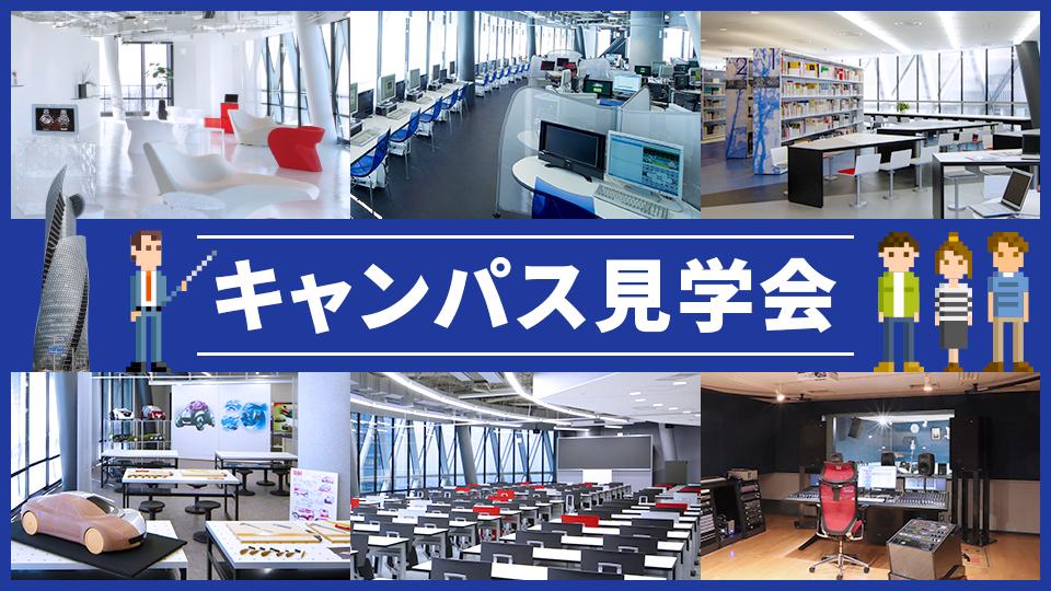 ＨＡＬ名古屋
