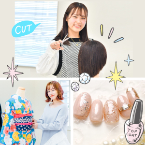 【高校生限定・要予約】
選べる美容実習♪／グラムール美容専門学校