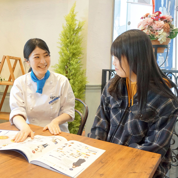 高校1・2年生大歓迎☆スペシャルオープンキャンパス／辻学園調理・製菓専門学校