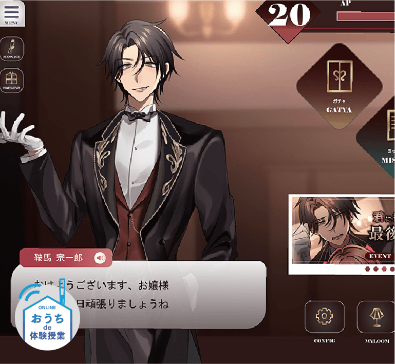 体験入学：コミックアートコース
〈ゲームイラストのお仕事体験をしてみよう！〉／大阪総合デザイン専門学校