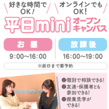 福岡医療秘書福祉&IT専門学校