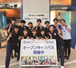 福岡リゾート&スポーツ専門学校