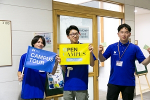 神奈川工科大学