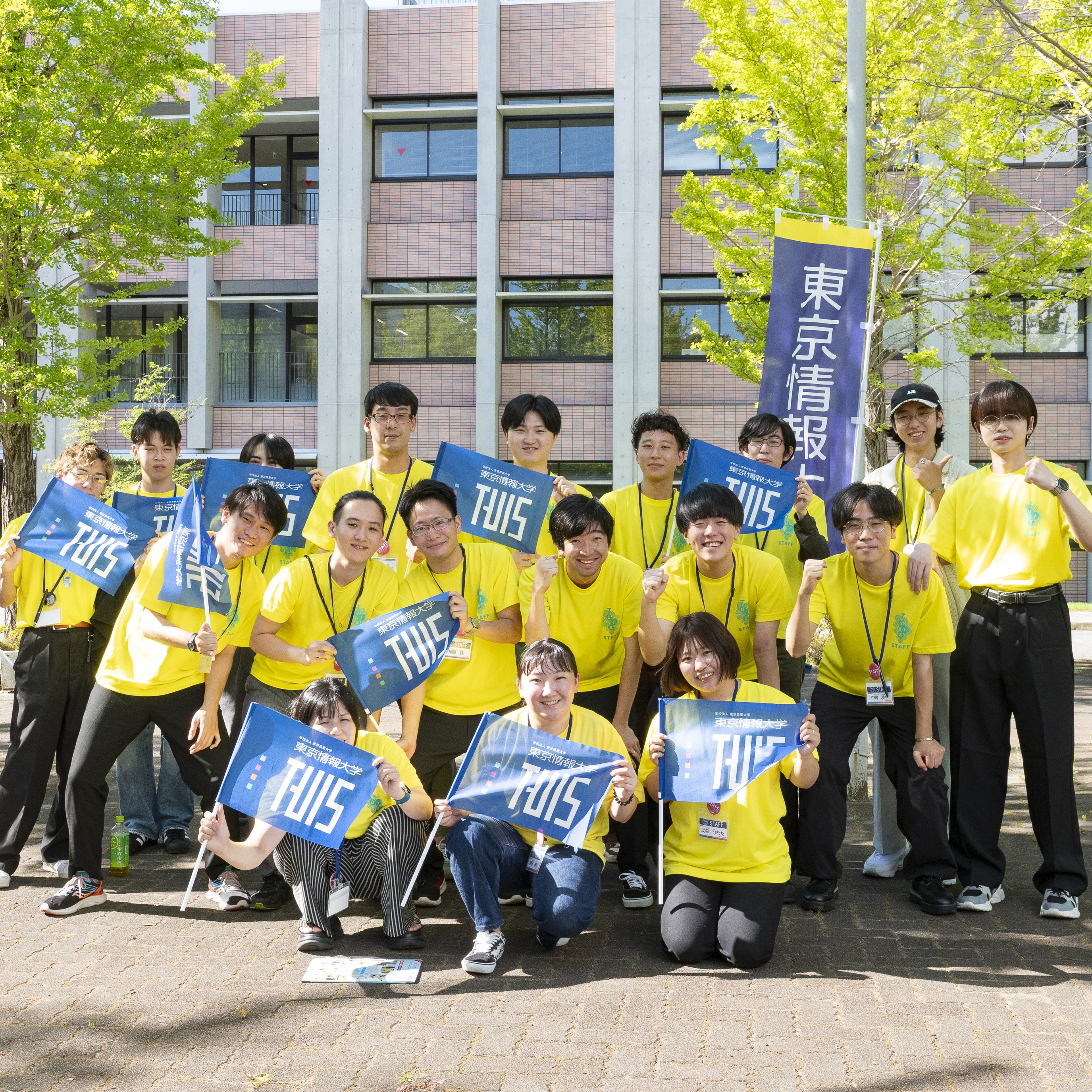 東京情報大学のオープンキャンパス詳細