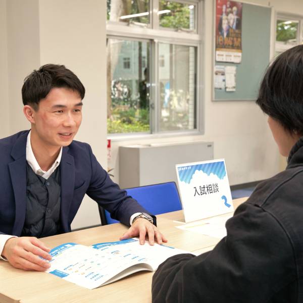 流通科学大学のオープンキャンパス詳細