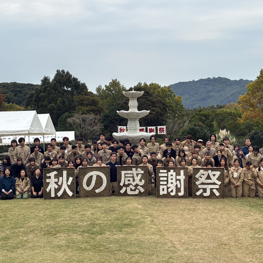 西日本短期大学のオープンキャンパス詳細