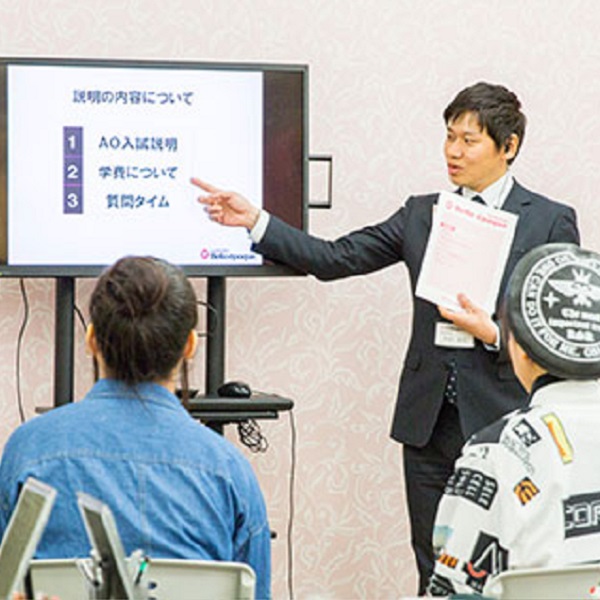 札幌ベルエポック製菓調理専門学校