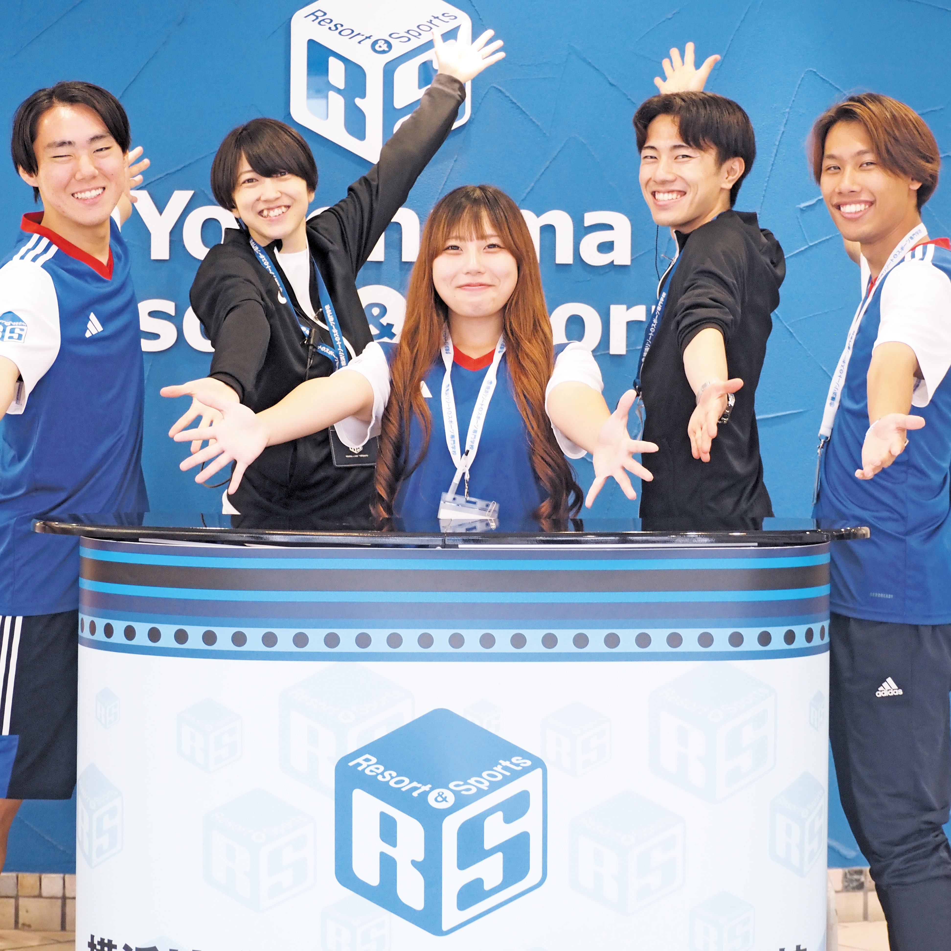 横浜リゾート＆スポーツ専門学校