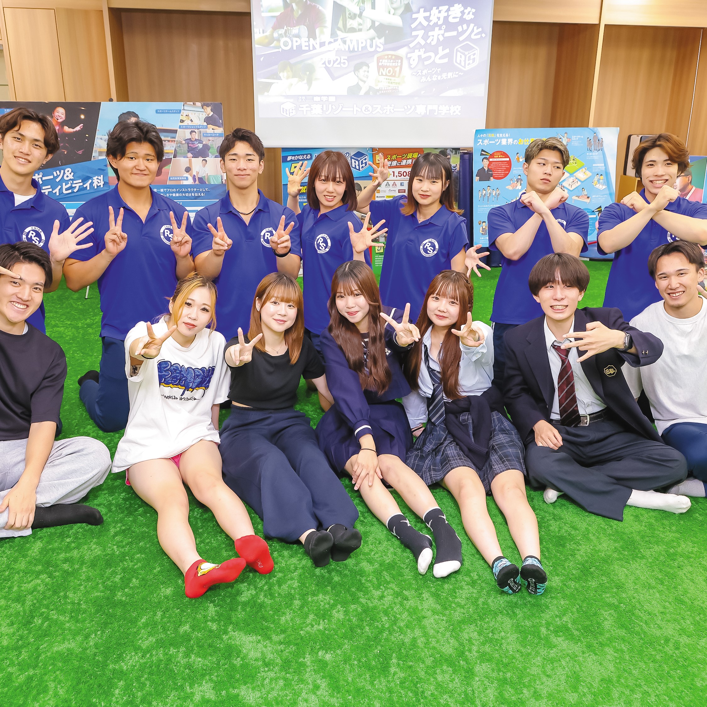 スペシャルオープンキャンパス／千葉リゾート＆スポーツ専門学校