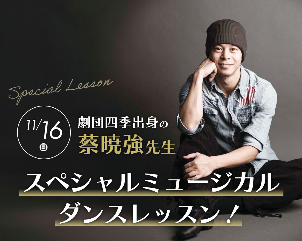 放送芸術学院専門学校