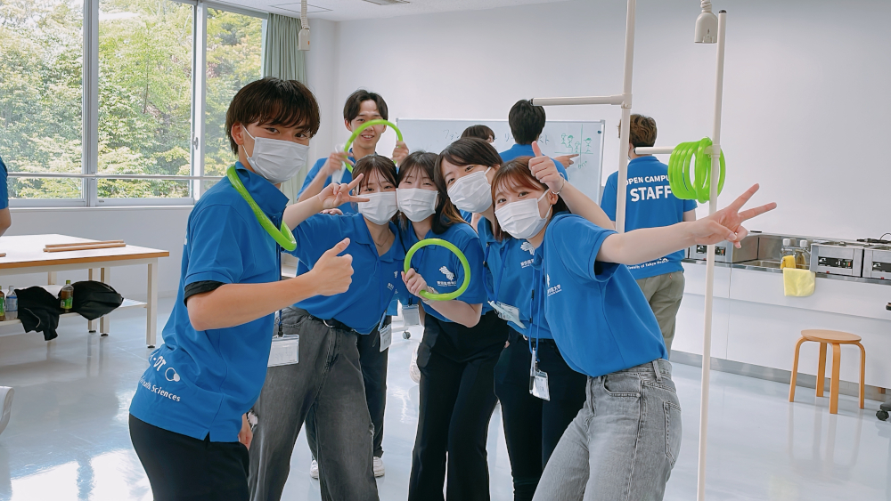 東京医療学院大学