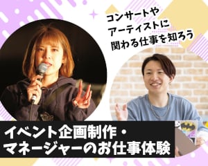仙台スクールオブミュージック＆ダンス専門学校