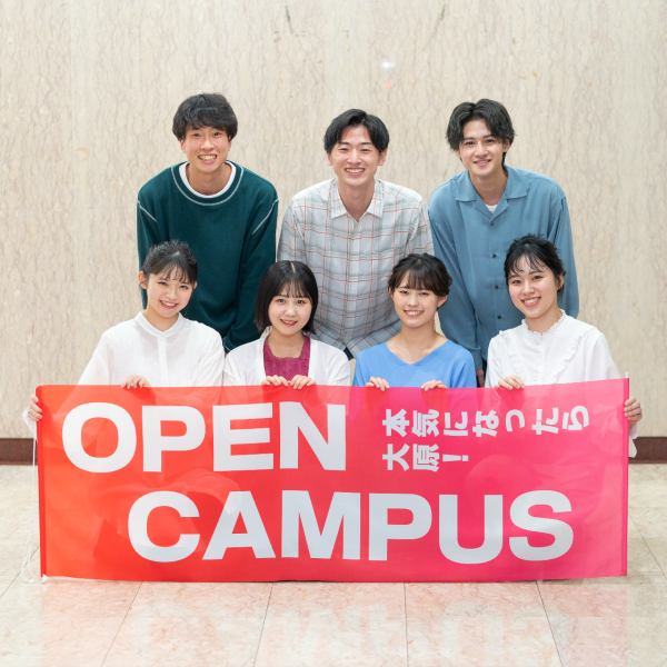 大原ビジネス公務員専門学校 岡山校
