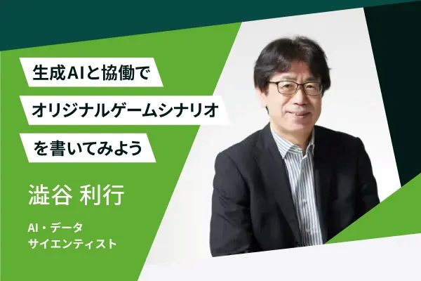 東京情報デザイン専門職大学のオープンキャンパス詳細